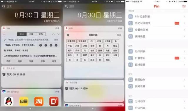如何生成app链接 665d48020d1e4fb2b161796125567cb4.jpeg