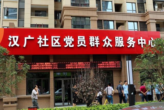 如今,汉广社区办公用房已全面竣工 多功能活动室 老年人休息室 配餐室