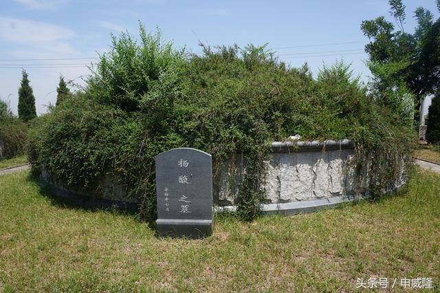 在杨震墓前,保留着一块石碑,上书"关西夫子杨公墓"七个大字,乃督邮
