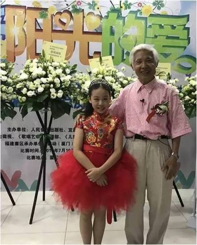 又一颗新星冉冉升起——记鼓二小艺术之星刘一冉