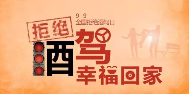 录下孩子童声"爸爸,喝酒别开车,我和妈妈在家等你"作为手机定时提醒