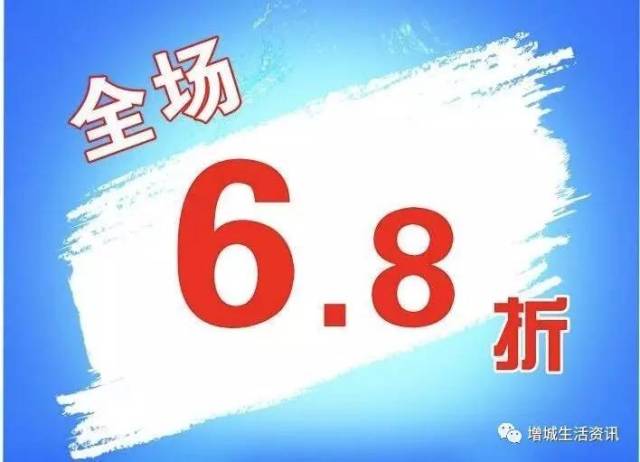 的门店) 1 (活动期:9月6日~9月9日) 凡出示本文,即可享受 全场美食打