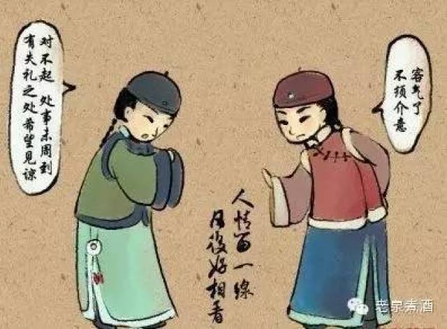 你真的懂人情世故吗?