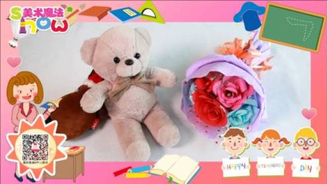 怎么折玫瑰花教师节 883aabccc8274c678828f687d64e2841.jpeg
