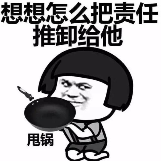 表情包丨和男朋友吵架的时候,一定要学会.