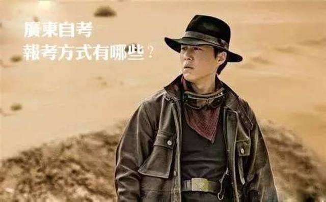 我的妈呀!自考报考密码忘记了要怎么办?