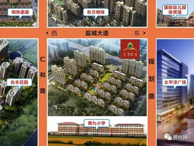 金牌教育住区---明珠幼儿园