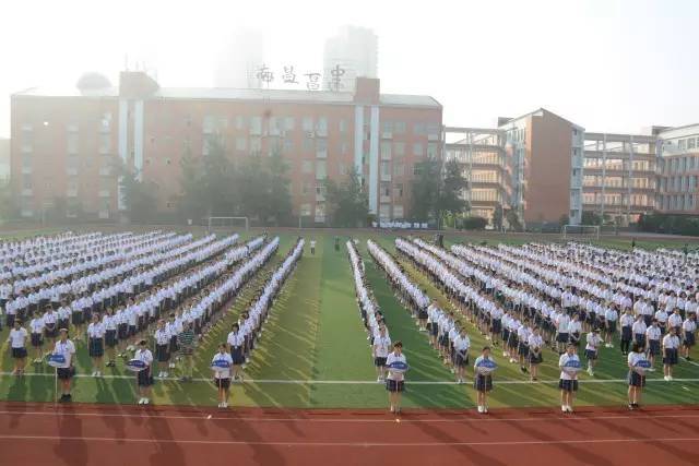 乘风启新程·携梦舞篇章 ——南昌一中举行2017-2018学年度开学典礼
