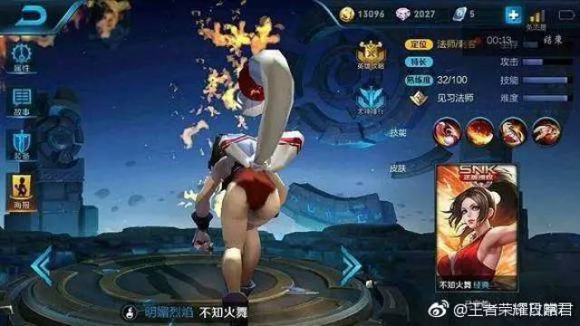 王者荣耀女英雄们走光图,最后一张亮了!