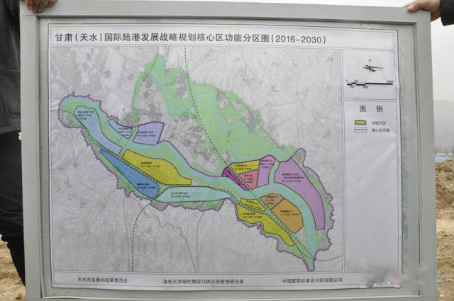 市人民政府《关于审批甘肃天水国际陆港发展战略规划2016-2030年的