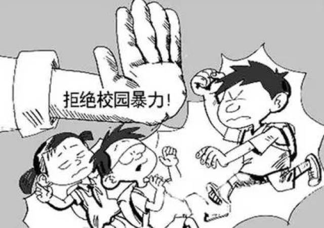 老师是校园里离孩子最近的人,防止校园欺凌,除了校方和家长的努力也