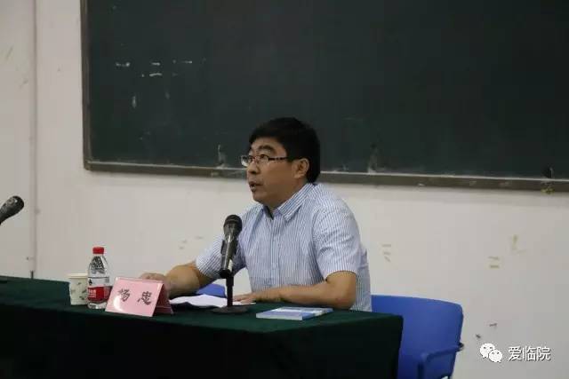 【活动报道】滨州医学院临床医学院2017级新生入学教育暨师生见面会