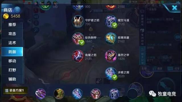 什么是复活甲王者荣耀 d566741e8c8c447cb008d5b67a22d4ed.jpeg