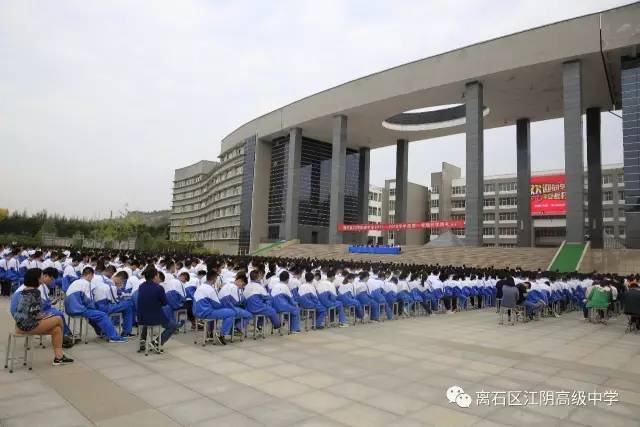 离石江阴高中新学期,初一学生代表发言