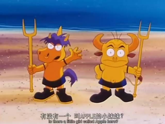 牛头马面男专门变成有爱的三头身卡通版,接走了胆小的apple