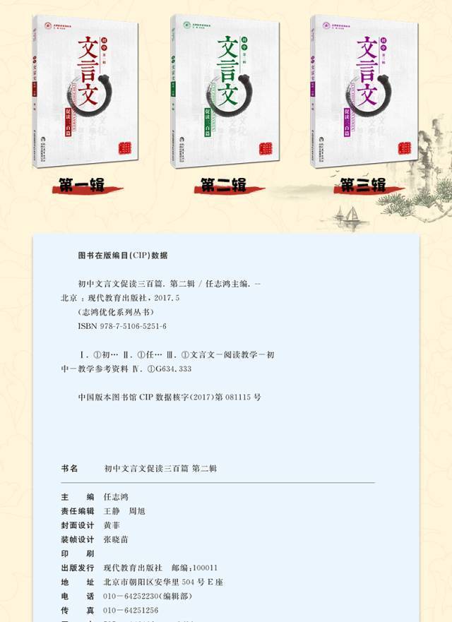 想学好孩子初中?这三本教辅书都没有,让语文怎怎么重点杭州初中进图片