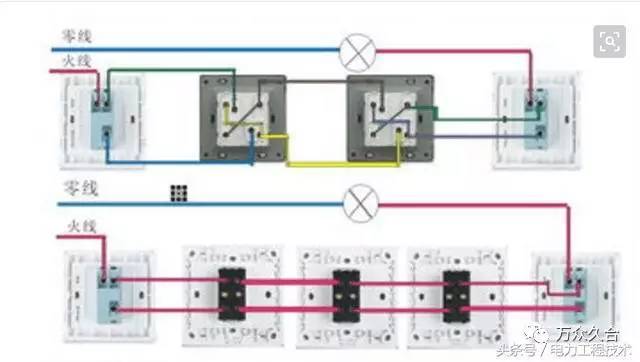 三控开关控制一盏灯,如何接线?接线柱多到你怀疑人生