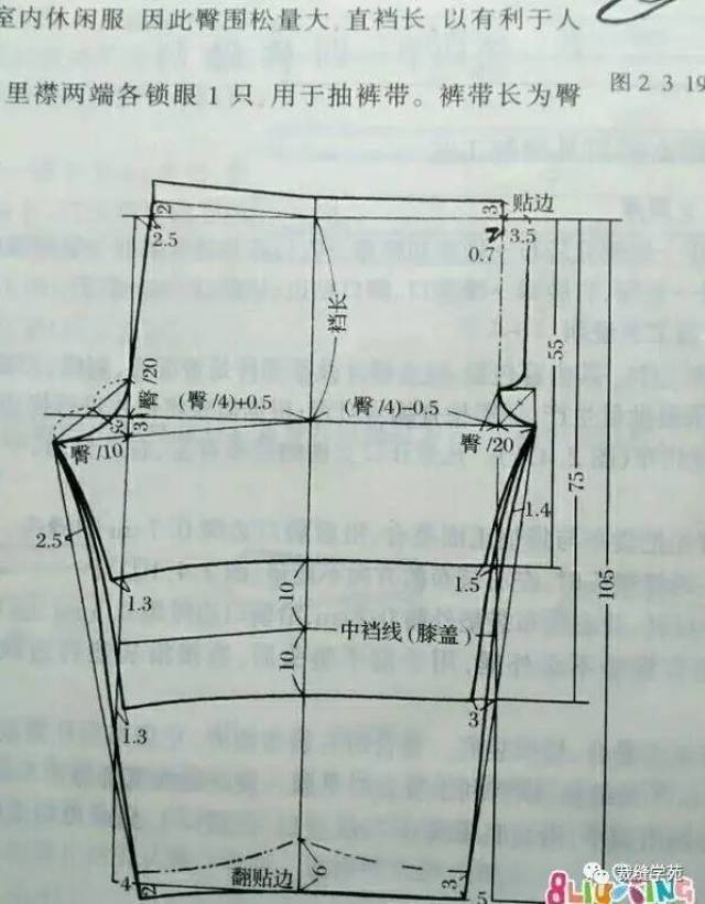 太极服裁剪图,锻炼家居两相宜