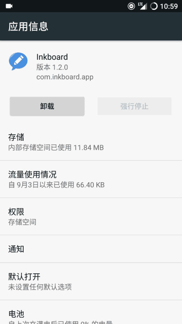 选择图库,打开想要批注的照片或者截屏,就可以看到 inkboard 不是