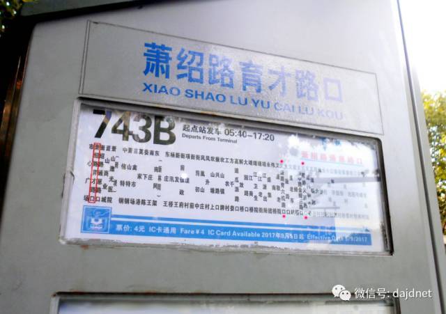 大江东多条公交线路有调整,涉及351,734,744,743,743b