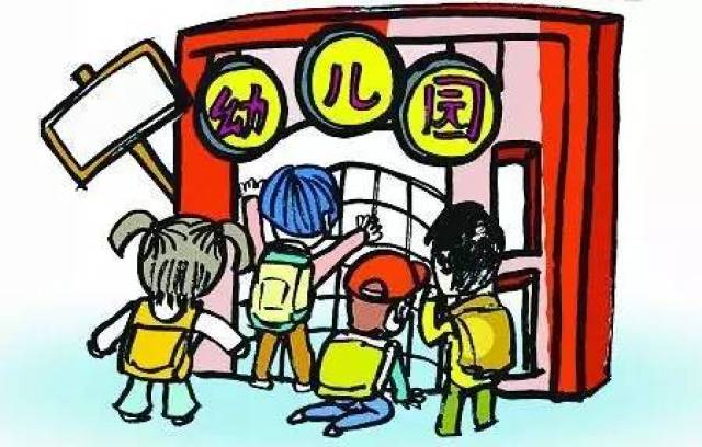 8.及时清点班内幼儿人数,做好晨午检悸技. 9.