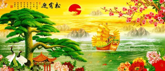 在这个大吉大利的日子里 让我送你六个顺 生活安常处顺 工作顺风顺水