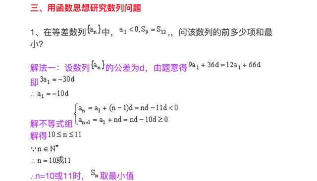 2721c9b536db4f0a92efd8c0dc140b76.jpeg