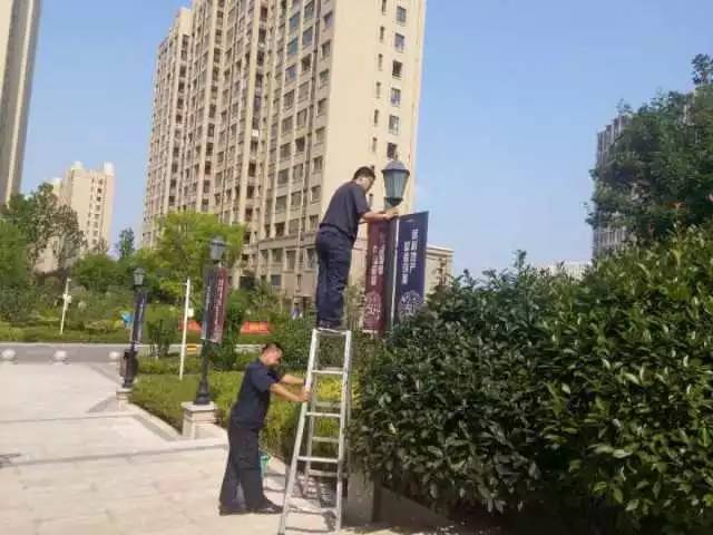 保利海上罗兰物业服务中心邀您查阅8月份工作简报