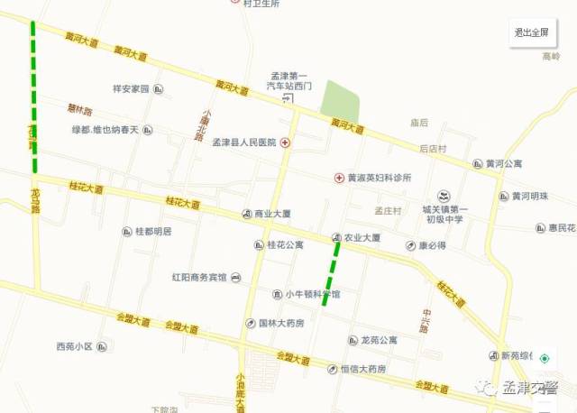 孟津县区施工路段(绿色虚线标示)