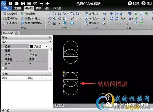 电脑中好用的免费cad查看软件 满满的干货