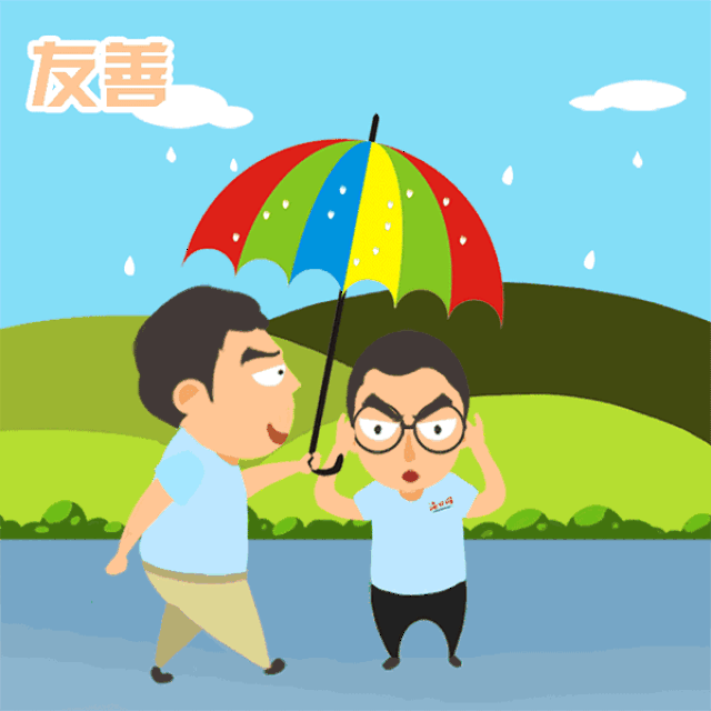 为社会主义核心价值观打call!海口的这12个表情包简直