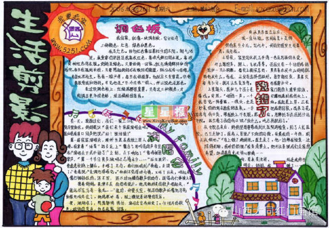 【胡小闹分享】全国获奖手抄报精选!太漂亮啦,分享给小伙伴吧