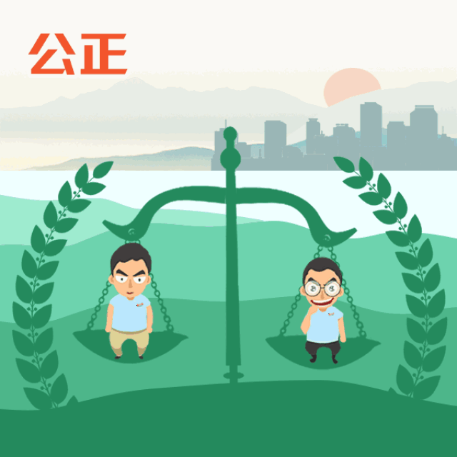 为社会主义核心价值观打call!海口的这12个表情包简直