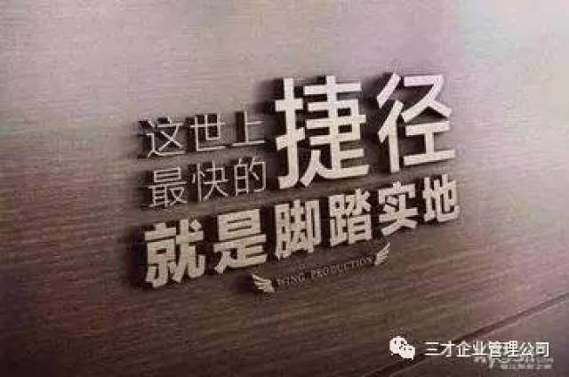 你为什么穷,懒,怂?