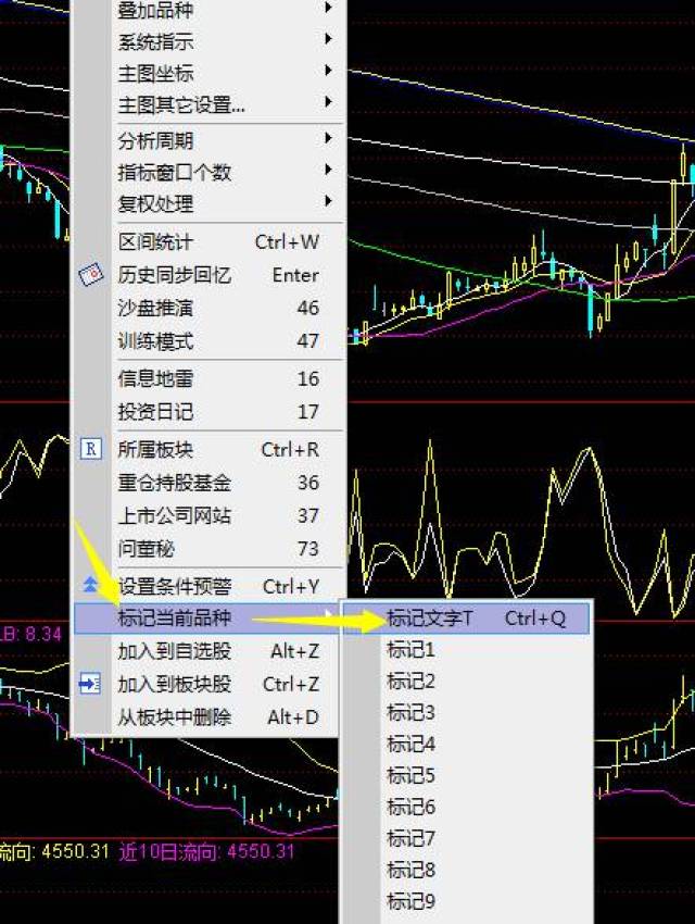 通达信怎么用中信证券交易