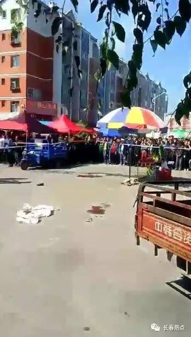 长春九台福星市场杀人事件,猪肉摊位纷争一男两女死亡!