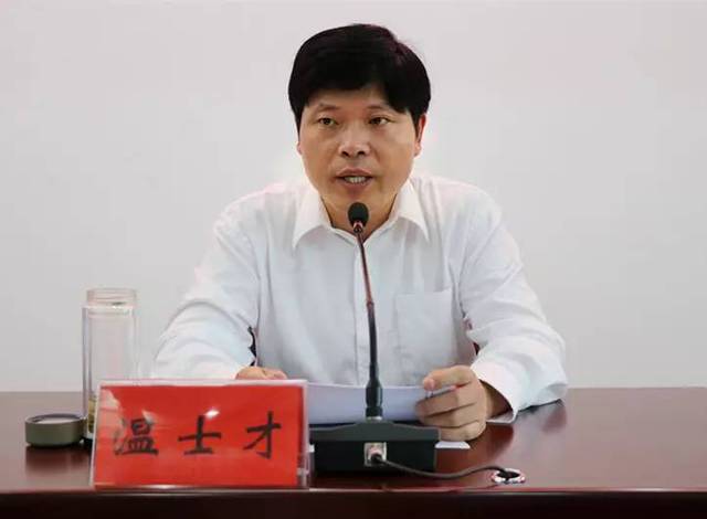 区领导 陈亚光, 温士才, 仲崇东, 张秀梅出席会议.