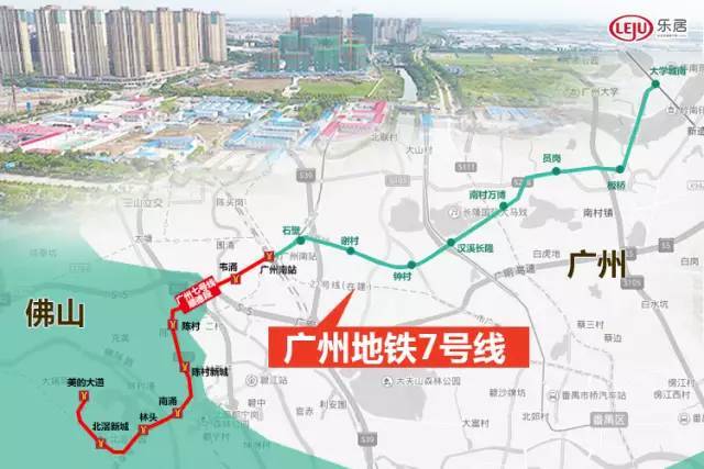 2020容桂对比北滘gdp_顺德一口气推三地 勒流商住地8字头起拍 北滘地须100 自持