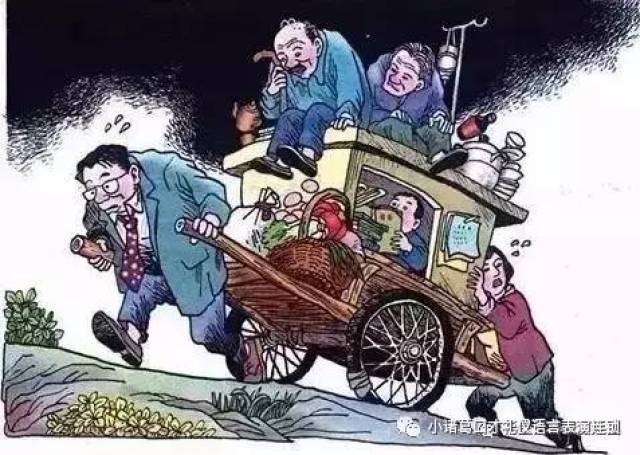 朋友圈最火的6张图……寓意深刻,与大家共勉!