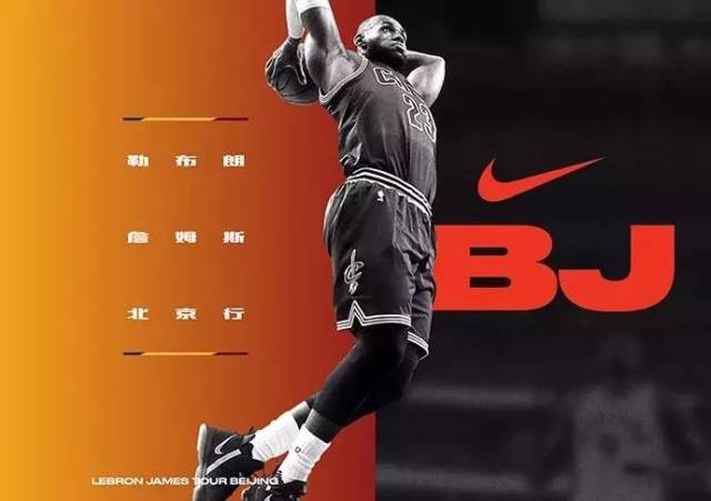 新货热点丨詹皇最新签名鞋,nike lebron 15 清晰实物曝光