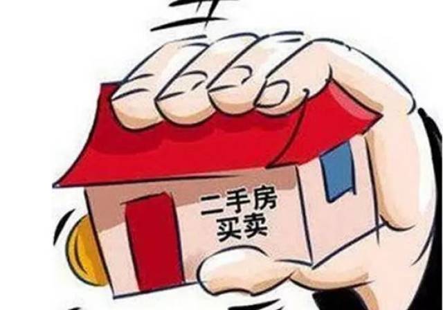 想要卖房子,怎么能尽快卖出,谁会算