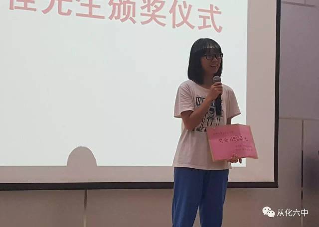 徐咏欣同学谈学习和获奖感受 供稿:高二级 刘芷晴/朱健琛 摄影:颜淑华