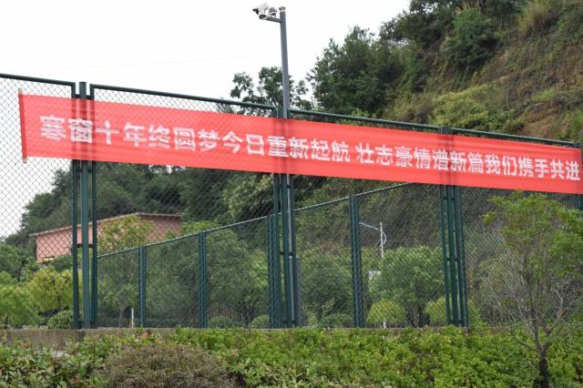 霸气逗趣励志卖萌…哪条迎新标语是你的菜?