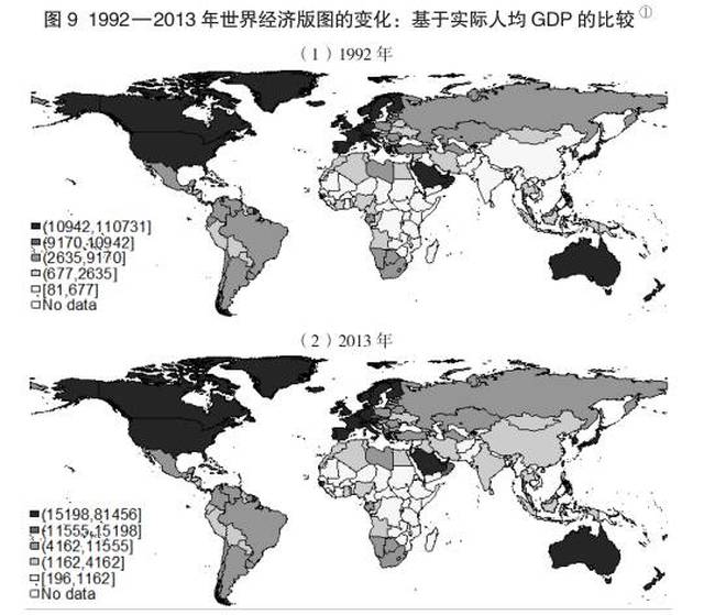 注:所有经济体按照实际人均gdp(2005年不变美元)排列,并以实际人均gdp