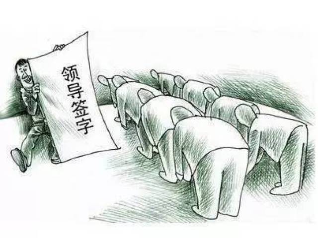 官场人口_人口普查