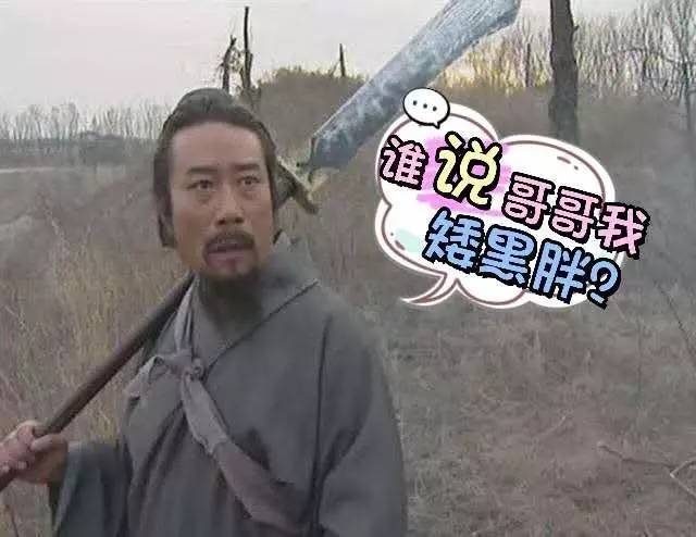 宋江的夫人也叫金莲,真的吗?