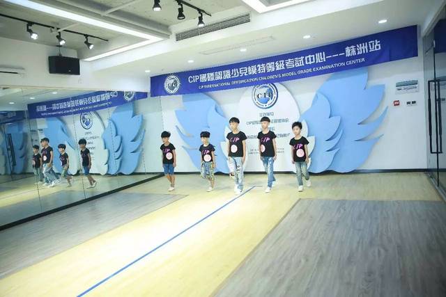 少儿模特中英文双版的cip 国际证书,给最优秀的