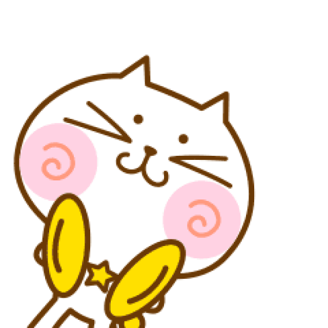 好消息!