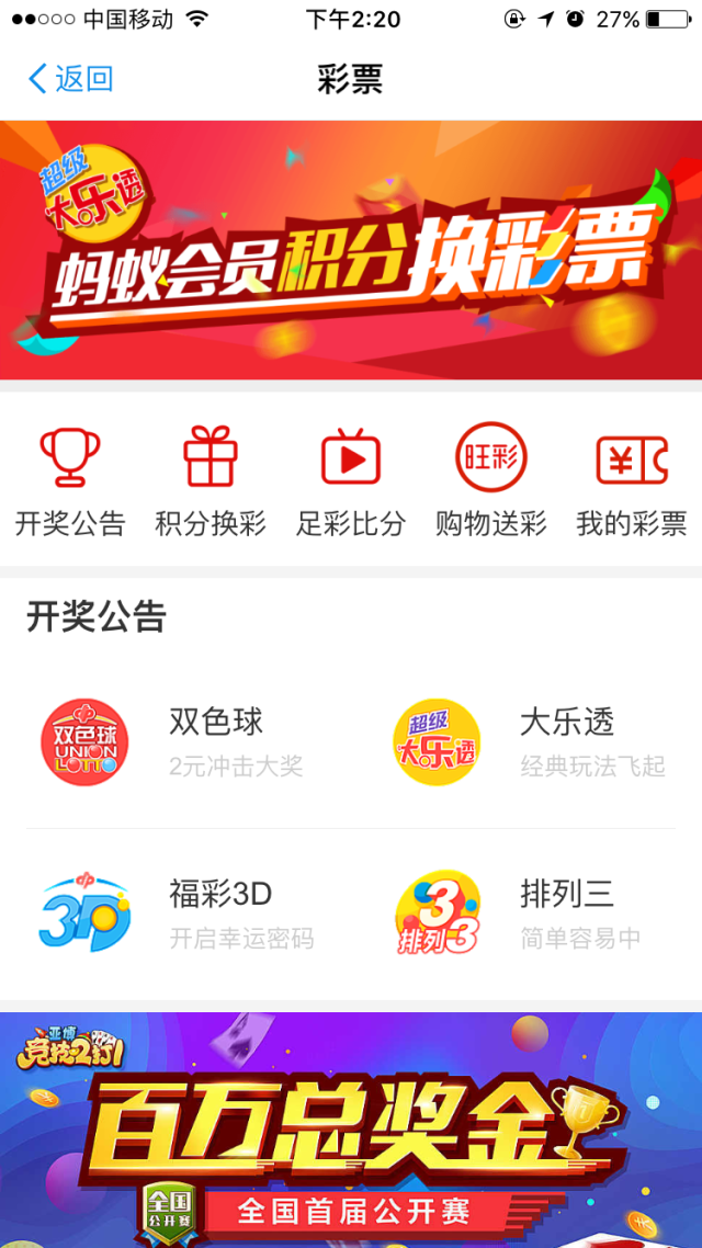 彩票中奖不捐款不官网合法彩票平台- 北京赛车- 时时彩- 体彩- 六合彩让走