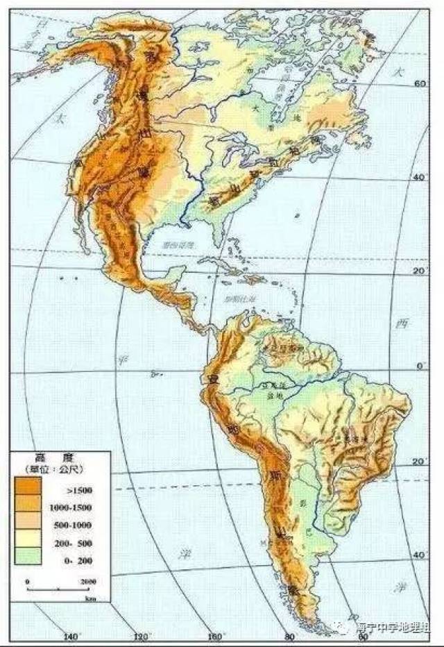 【地理常识】(028)世界上最长的陆上山系——科迪勒拉山系